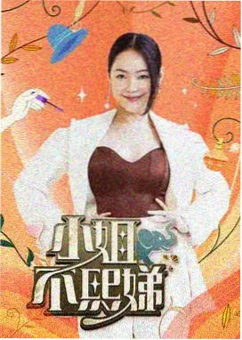 可乐视频分类-脱口秀大会